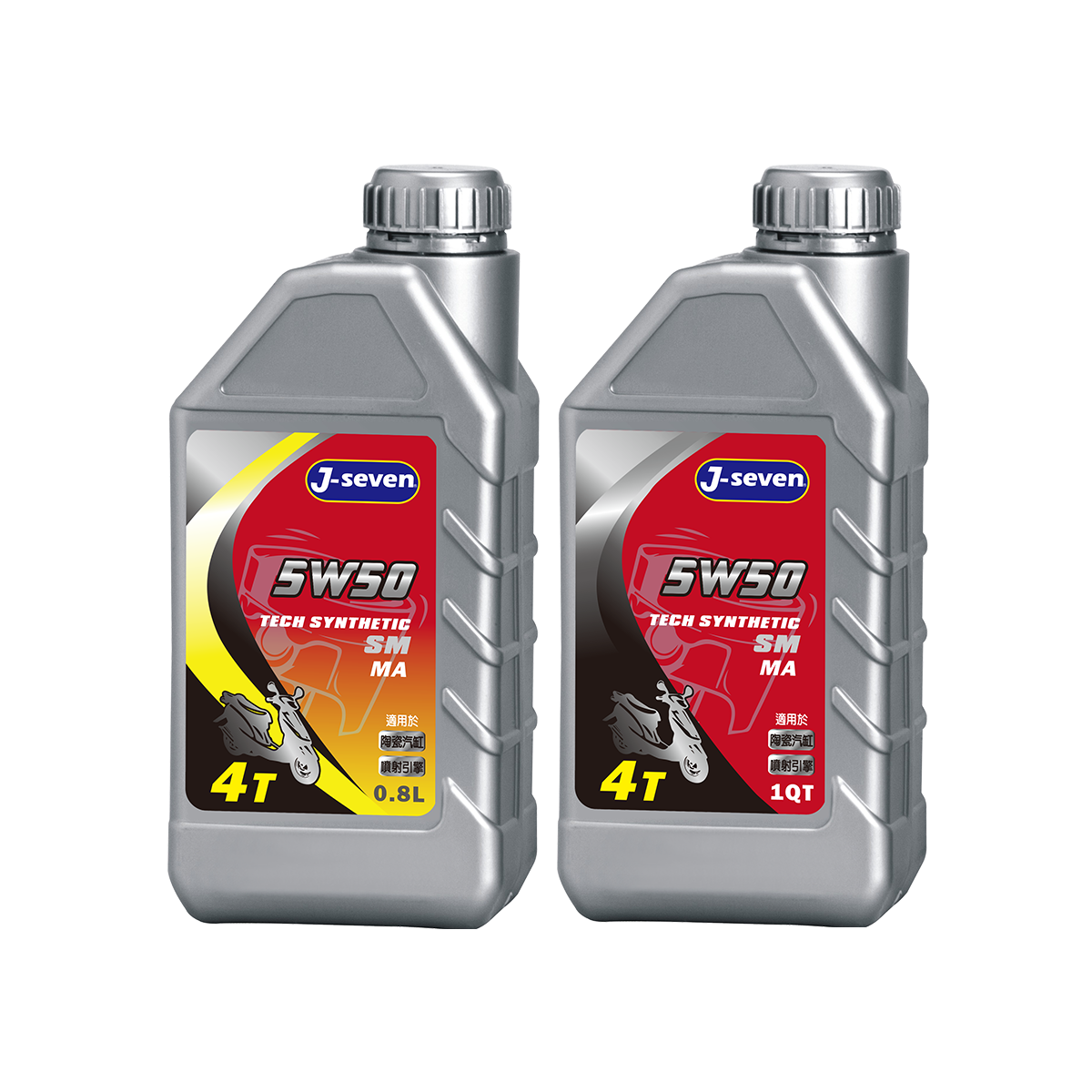 5W50 機油